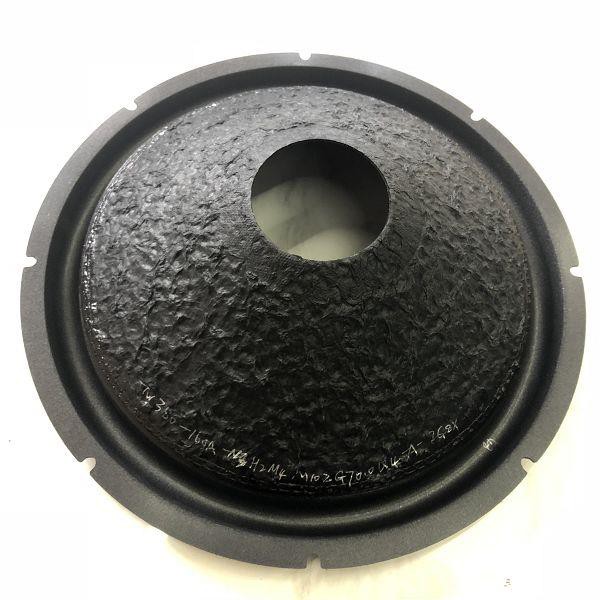 Subwoofer Accessory Paper Cone